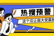 公众号娱乐吃瓜